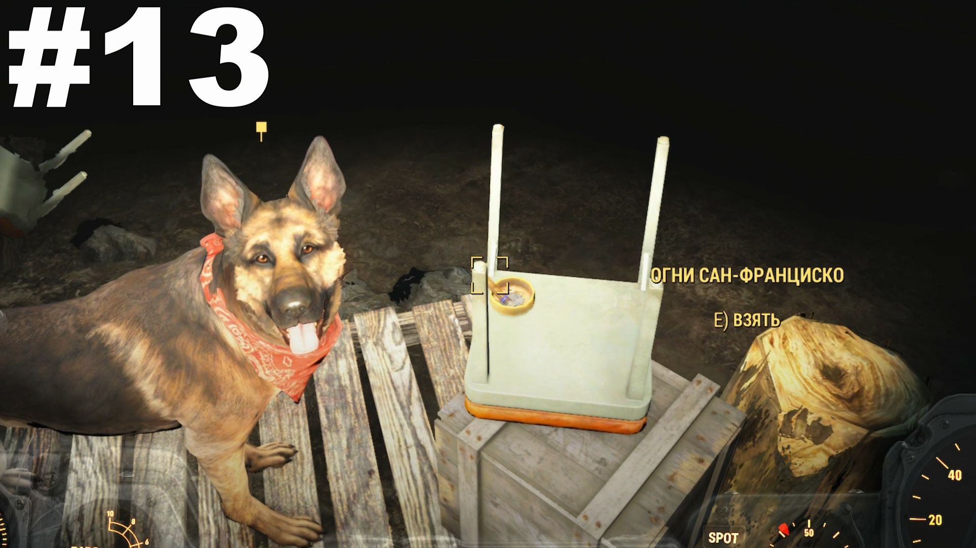 ▶Fallout 4. Откровение. Воссоединение. #13