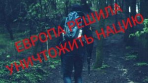 Поход за грибами в Румынию или любую другую страну ЕС из Украины отменяется.

Для новых заявителей