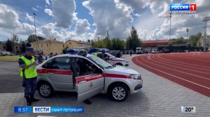 Вести Санкт-Петербург. Выпуск 08.35 от 07.08.2026