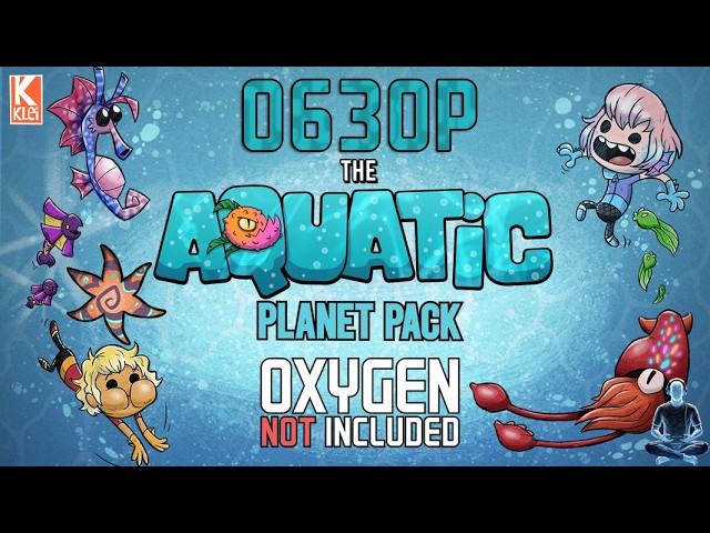 Обзор дополнения Aquatic Planet Pack для Oxygen Not Included