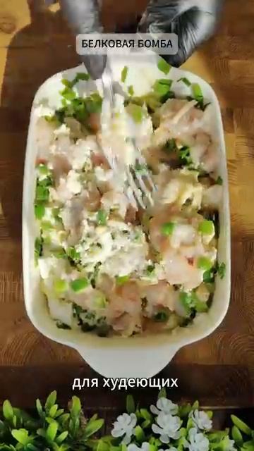 белковая запеканка пп рецепты вкусно полезно просто быстро