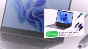 Aida 64 Стресс тест проверка температуры процессора и видеокарты