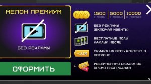 путешествие пипл плейграунте