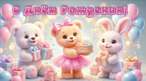 День  рождения Ариши, 6 лет!