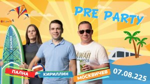 Pre Party шоу на Love Радио - эфир от 07.08.2026