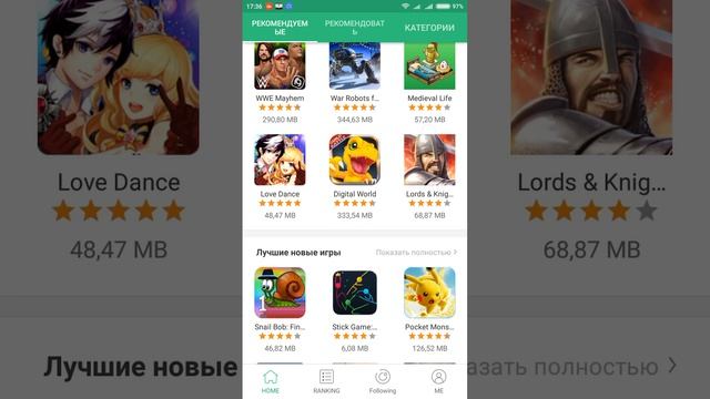 APKPure как и где установить бесплатно приложение на Андроид!!!