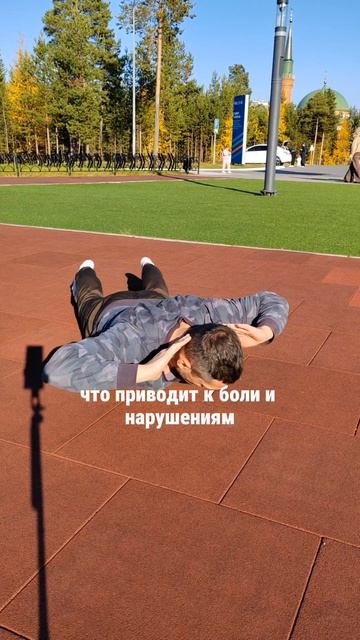 Не игнорируйте эти упражнения для спины! Для чего мы их выполняем? 5 минут в день!