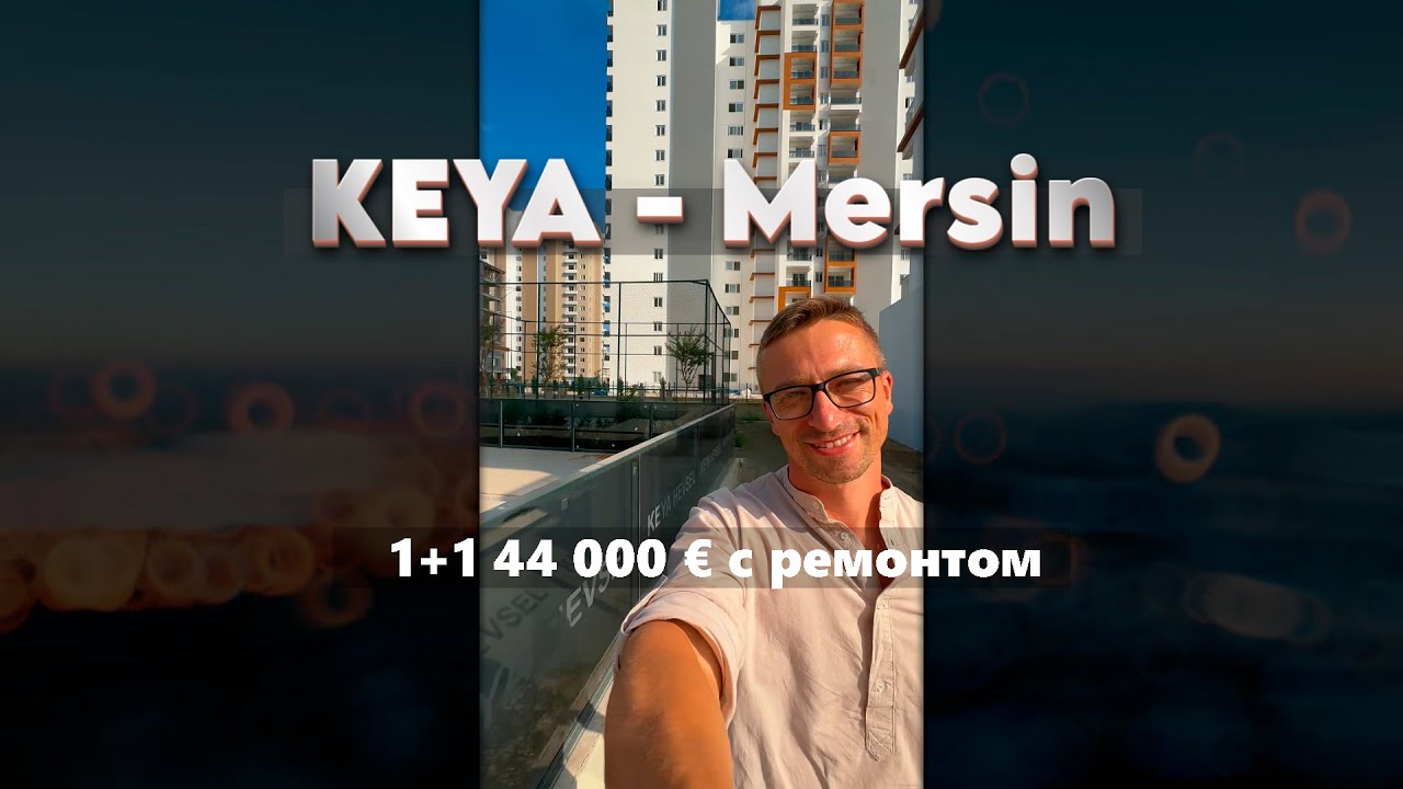✅Турция - Мерсин - Арпачбахшиш ✅До моря:  450 м.✅ 1+1:  от 47 M² ✅Квартиры - от инвестора