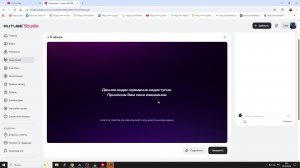 League of Legends ранговая