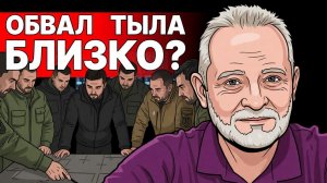 КИЕВУ ОТКАЗАЛИ! Помощи НЕ БУДЕТ! Граница мирного протеста! Федоров не хочет в оппазицию