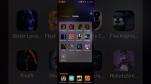 как скачать фнаф 9 на андроид сам я играю на пк ну раньше на теле ну полезная штука
