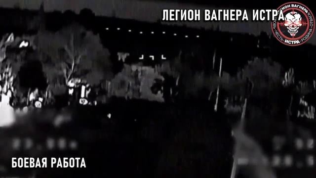 Бойцы на связи