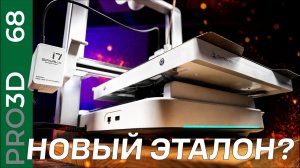 Creality SparkX i7 Combo: почти отличный 3D принтер