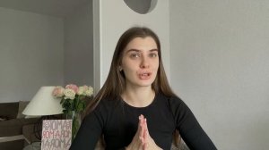 Все о МОЕЙ продуктивности