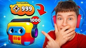 ЭТО БАГ? 😱 ПОЛУЧИЛ 1000 БУМБОКС ЯЩИКОВ В БРАВЛ СТАРС!