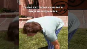 правда