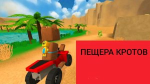 Трейлер 1 Super Bear Adventure СИБ