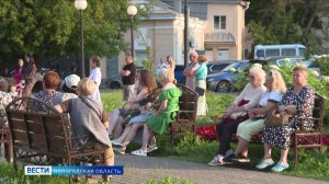 События Череповца: ремонт трамвайных путей, повреждённая набережная и музыкальная пятница