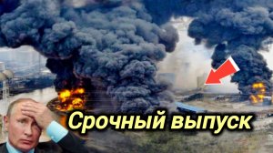 07-08-2026. ЧП❗КАТАКЛИЗМЫ❗КАТАСТРОФЫ‼️ ПРОИСШЕСТВИЯ ЗА ДЕНЬ. новости дня. СЕГОДНЯ. Россия США Китай