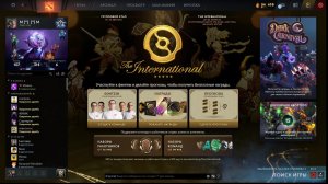 Dota2, под пивко