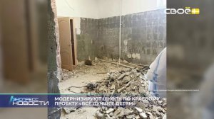 Экспресс новости на Своём от 7 августа 2026 г. 16:30