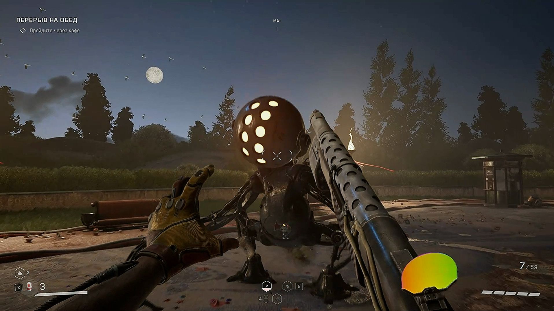Atomic Heart: Кровь на Хрустале. Беляш в придорожном кафе