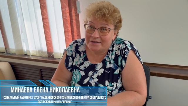 Стань опорой для тех, кому нужна помощь. Стань социальным работником!