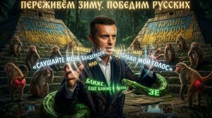 ВСЁ!!! У НАС СВОЯ БАЛЛИСТИКА!!! ПЭРЭМОГА ВЕСНОЙ | БОРТИК |  Визит в Сербию. Заявление Сикорского.