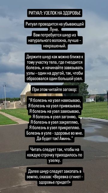 ....
