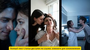 《Нежеланная》