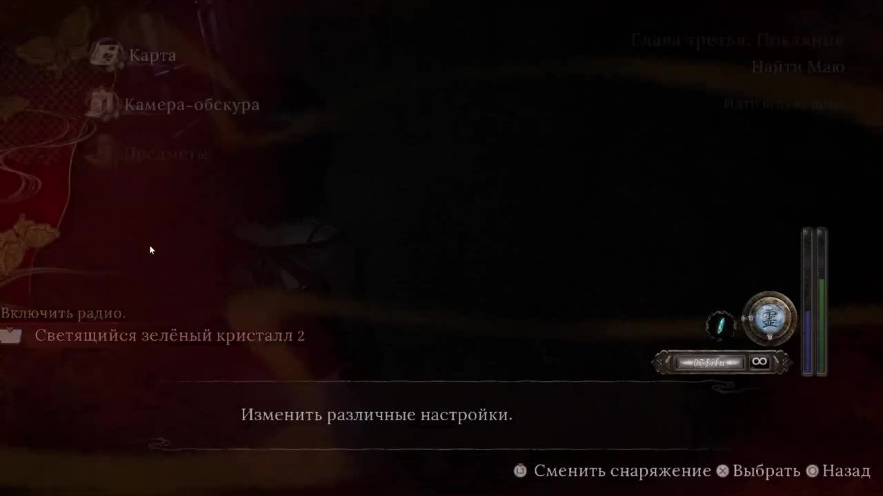 FATAL FRAME II Crimson Butterfly REMAKE прохождения часть 2
