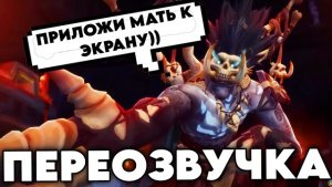 [НЕ ЗАПОМИНАЙ] ПРОДАЛ МАТЬ ЗА ЮТУБ (ПЕРЕОЗВУЧКА «Rastakhan's Deal with Bwonsamdi»)
