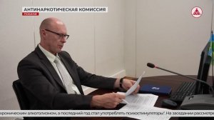 Антинаркотическая комиссия в Покачах