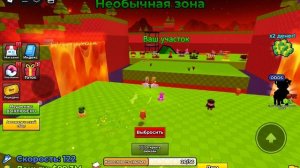 Играю в +1 крылья ради браинротов 1 часть