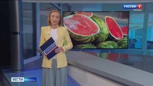 Эфир от 07.08.2026 (09:30)
