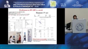 Информативность индекса Тиффно у детей в диагностике вентиляционных нарушений