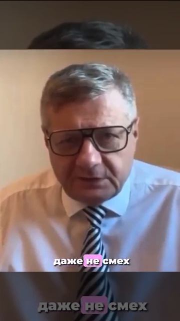 Навалил зрады