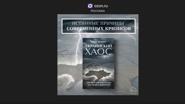 сафия