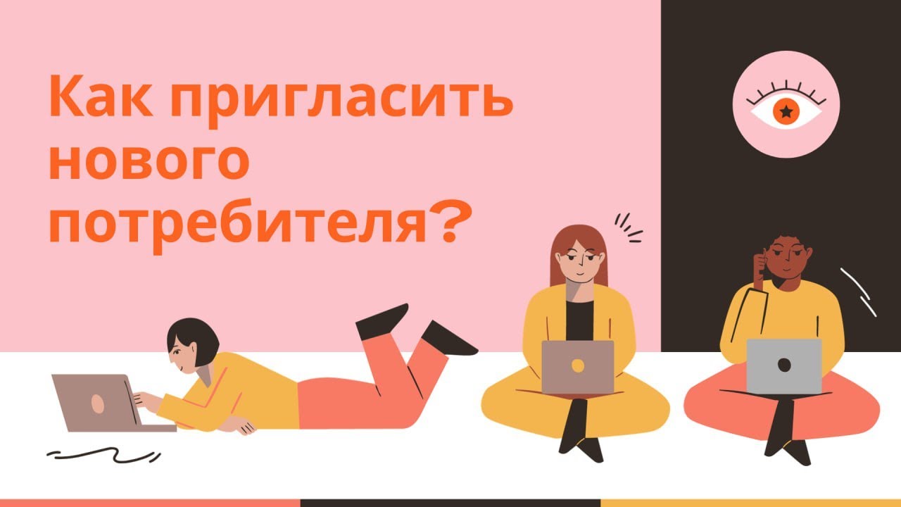 РЕФЕРАЛЬНАЯ ССЫЛКА   Сайт Часть 2