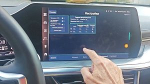 GWM split - переключение режимов работы АКПП на руле