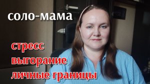 ОТВЕЧАЮ НА САМЫЙ ПОПУЛЯРНЫЙ ВОПРОС