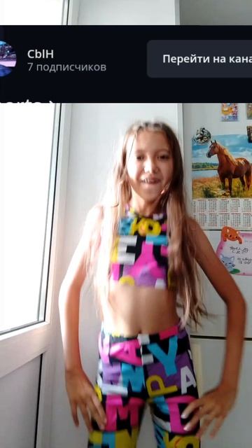 кто он мне? 🤨🤨 CblН