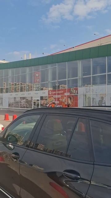 Супермаркет на Китайском