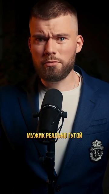 🍿 Почему мужчина ГЛАВНЫЙ В ОТНОШЕНИЯХ?