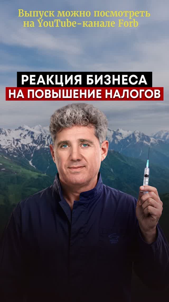 Главная ошибка государства в отношениях с бизнесом