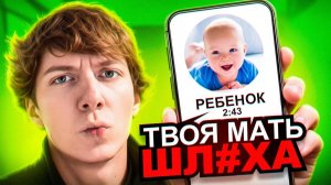 УГАР В ГОЛОСОВОЙ ЧАТ РУЛЕТКЕ NEKTO ME 🤣 | РЕДЖИБОЙ ИГРАЕТ В ФОРТНАЙТ