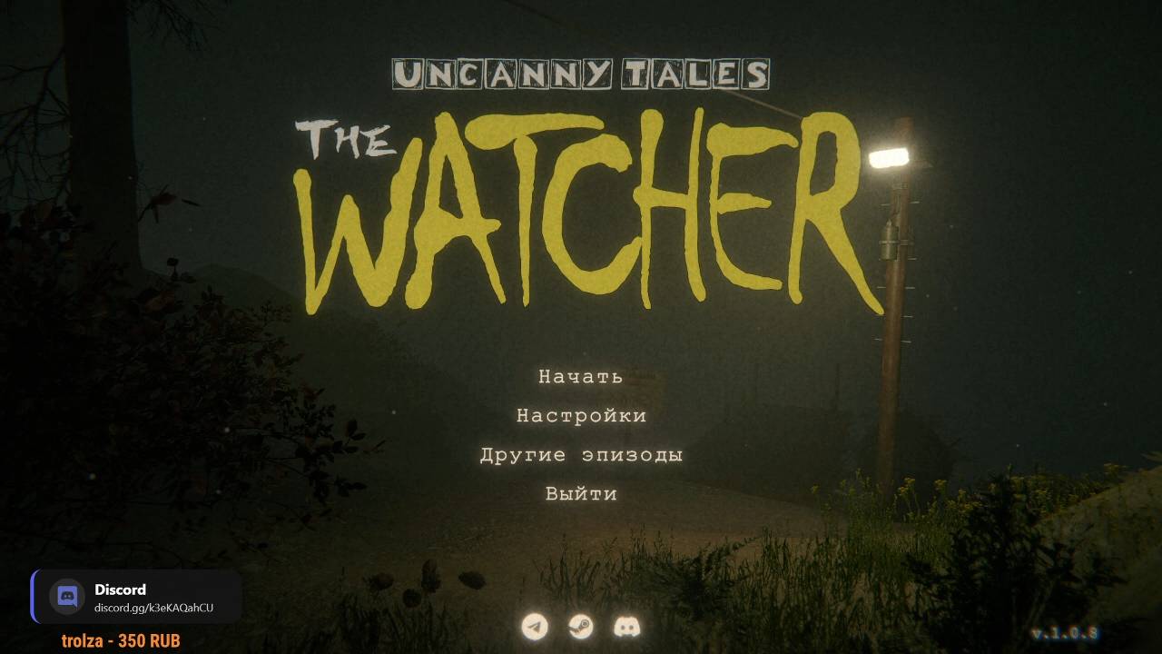 Новый Хоррор Uncanny Tales: The Watcher