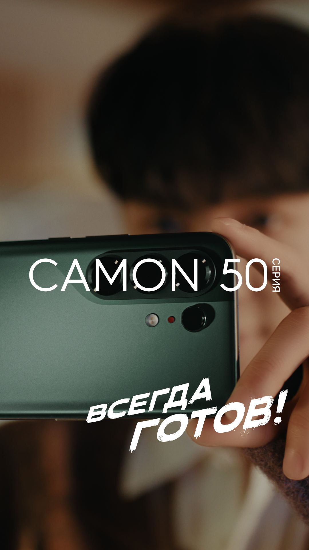 Поздравляем с всемирным днём кошек! #TECNO