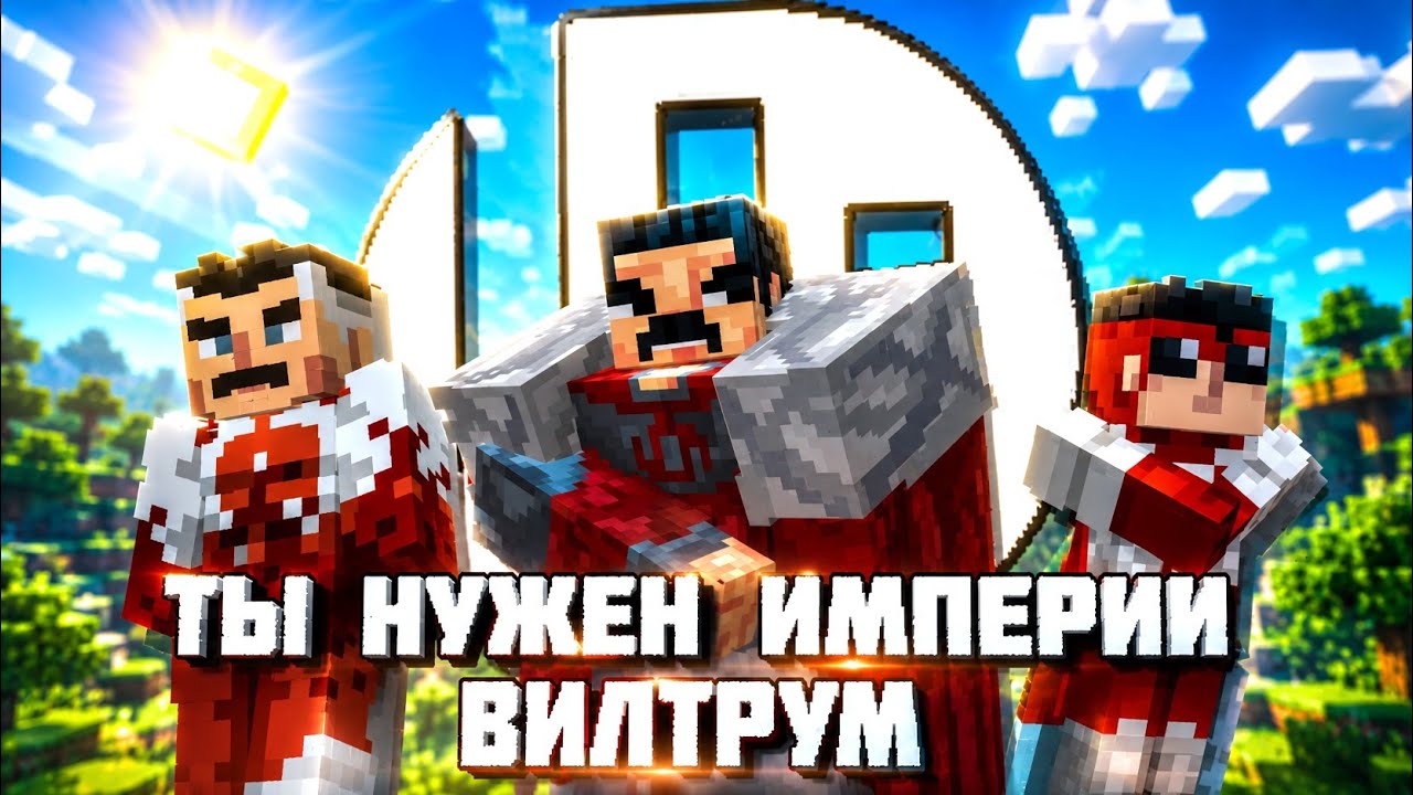 😱 Я СТАЛ ВИТРУМИТОМ В MINECRAFT PE! (МОД INVINCIBLE)