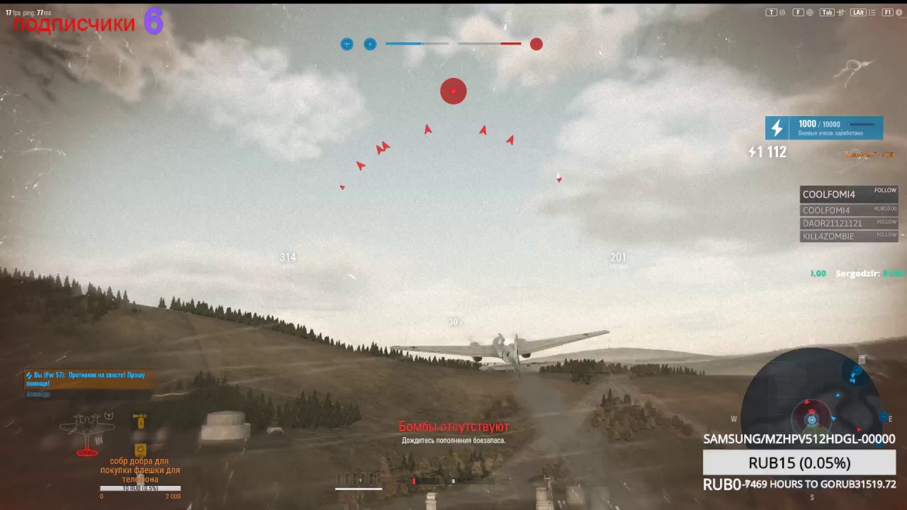 World Of Warplanes